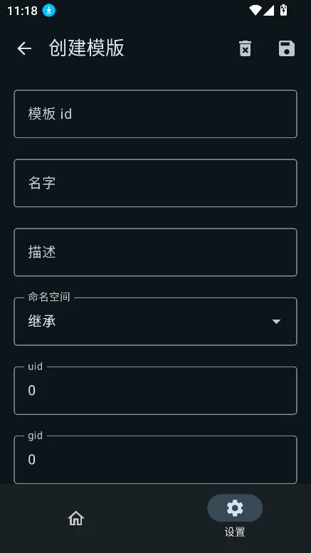 KernelSU Next��װ3.0.1��׿���ͼ0