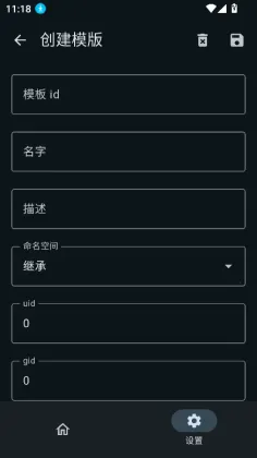 KernelSU Next��װ��ͼ0