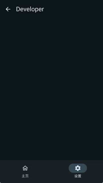 KernelSU Next��װ3.0.1��׿���ͼ3