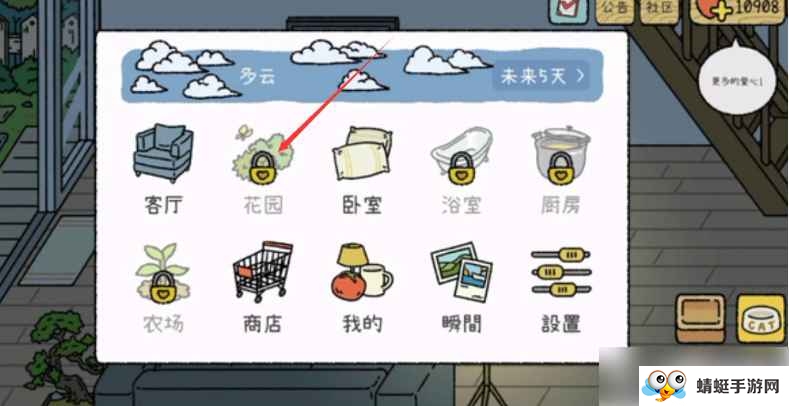 ��լ������ʷ����°�(AdorableHome)