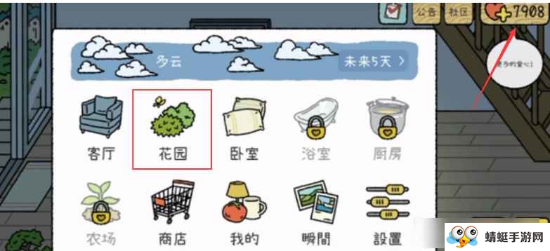 ��լ������ʷ����°�(AdorableHome)