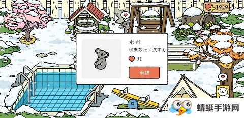 ��լ������ʷ����°�(AdorableHome)