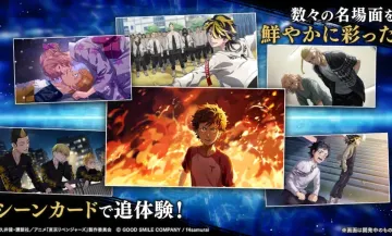 东京复仇者UNLIMITED日服截图3