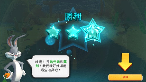 反斗世界最新版 反斗世界最新版