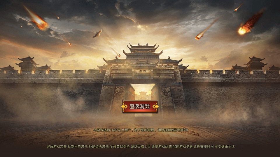 ս������Ϸ