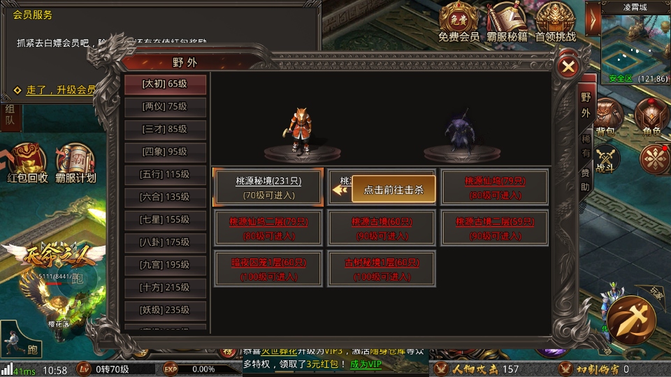 ս������Ϸ