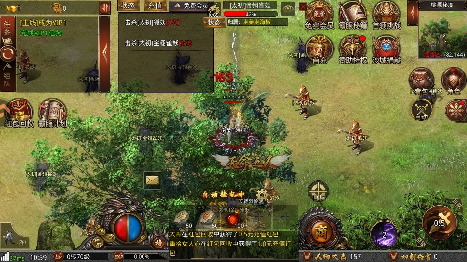 ս������Ϸ