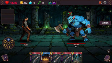 猎人酒馆官方正版截图0