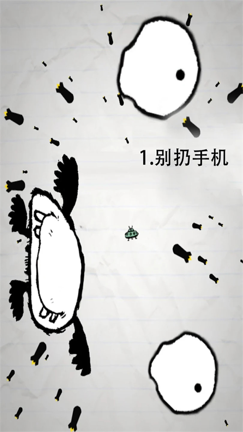 �����˵������˾ͼ��20����Ϸ(No Humanity)8.6.5���°��ͼ0