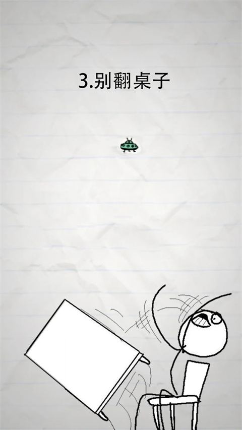 �����˵������˾ͼ��20����Ϸ(No Humanity)8.6.5���°��ͼ3