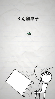 �����˵������˾ͼ��20����Ϸ(No Humanity)��ͼ3