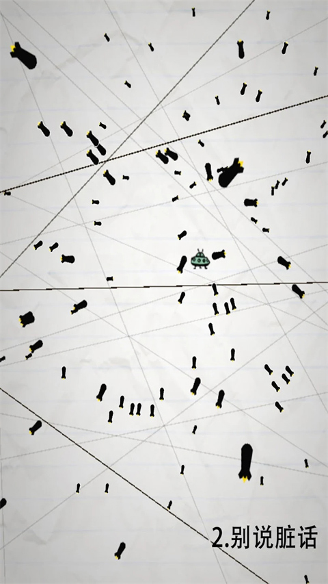 �����˵������˾ͼ��20����Ϸ(No Humanity)8.6.5���°��ͼ1