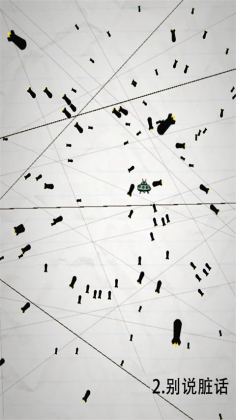 �����˵������˾ͼ��20����Ϸ(No Humanity)��ͼ1