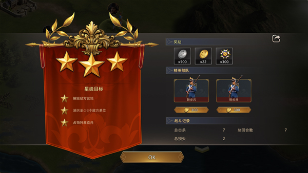 ������ս����Ϸ(Grand War 2)1151��׿���ͼ4