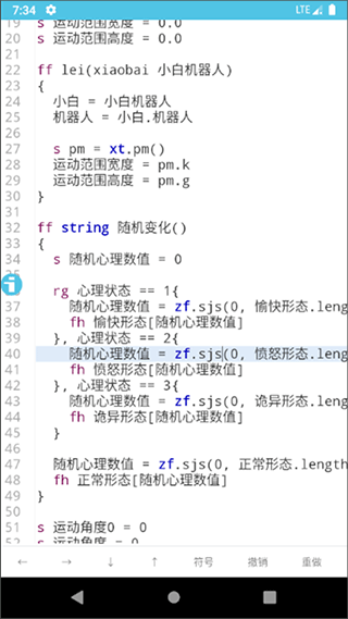 iApp免费3.0.1037 最新版截图2