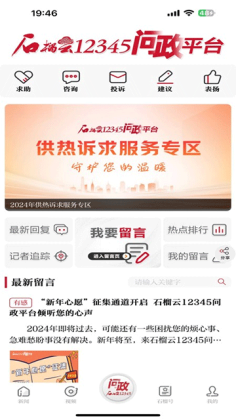 ʯ�����������°汾��ͼ2