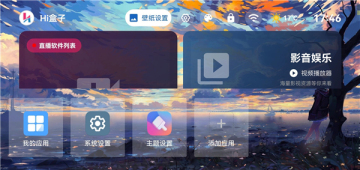 ��ú��ӹٷ����ͼ2