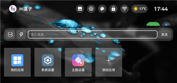 ��ú��ӹٷ���2.2.85���°��ͼ1