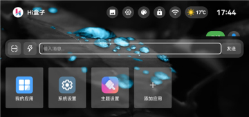 ��ú��ӹٷ����ͼ1