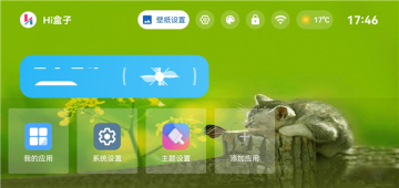 ��ú��ӹٷ����ͼ3