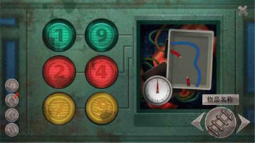 匿名信审判者游戏截图1