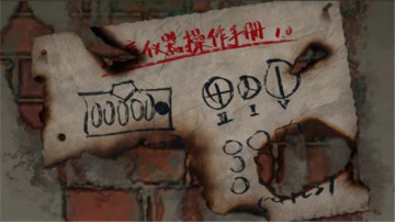 匿名信审判者游戏截图2