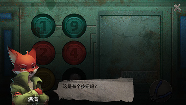 匿名信审判者手游下载截图6