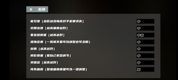 打开后室6手机版(OpenTheBackrooms6)0.1安卓版截图1