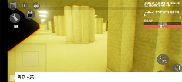 打开后室4重制版(OpenbackroomsIV) 5.20安卓版截图欣赏