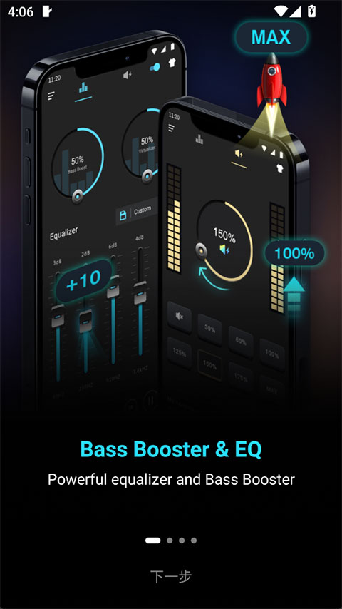 ������ǿ��app���°�20261.9.7�ֻ����ͼ3