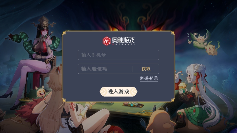 ���ڵظ����齫��׿��0.2.33���°��ͼ0