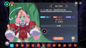 ���ڵظ����齫��׿���ͼ2