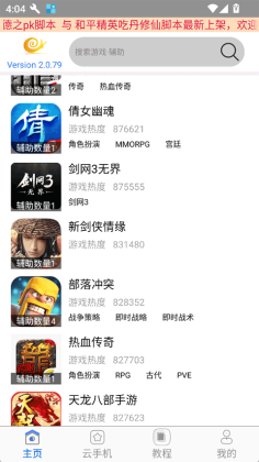 ��ţ���ֽű���ѽ�ͼ0