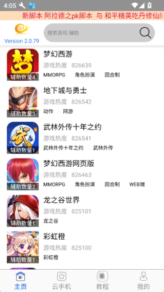 ��ţ���ֽű���ѽ�ͼ3