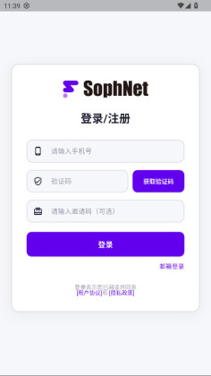 yAgent�ٷ����ͼ1