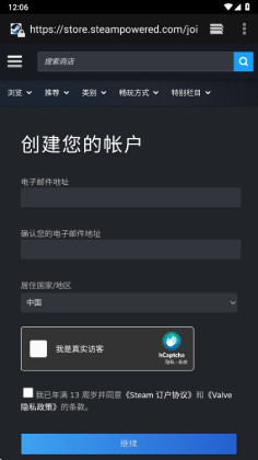 Steam Chat�ٷ����ͼ0