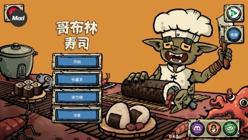 �粼����˾��Ϸ��ͼ1