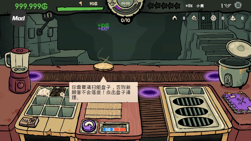 �粼����˾��Ϸ0.4.0���İ��ͼ2