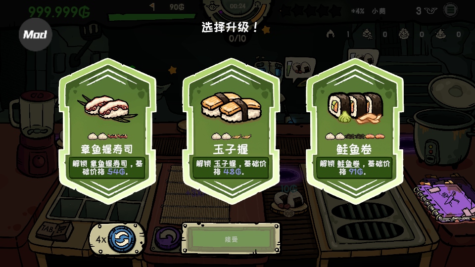 �粼����˾��Ϸ0.4.0���İ��ͼ4