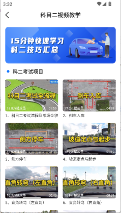 ���ܼݿ��ƽ������VIP2026��ͼ2