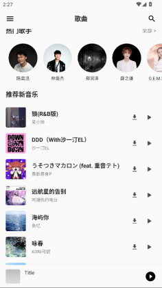 �������ֹٷ�����(����Music)��ͼ0