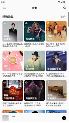 �������ֹٷ�����(����Music)��ͼ4