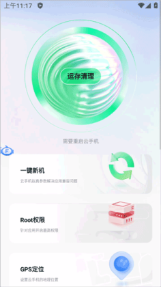 �������ֻ���׿���ͼ0