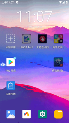 �������ֻ���׿���ͼ2