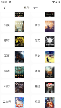 冬瓜畅看大全app截图3