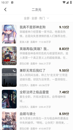 冬瓜畅看大全app截图1