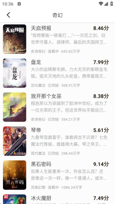 冬瓜畅看大全app截图2