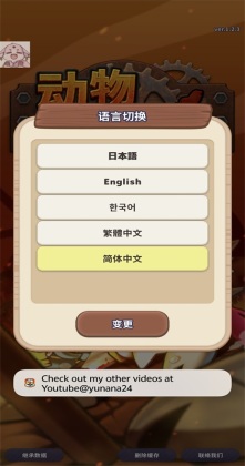 ������ɵ۹������Ϸ��ͼ2