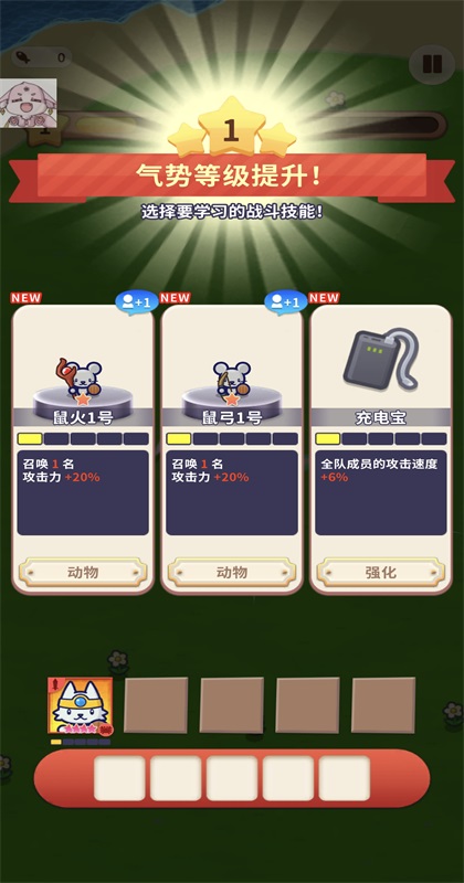 ������ɵ۹������Ϸ1.2.3��׿���ͼ4