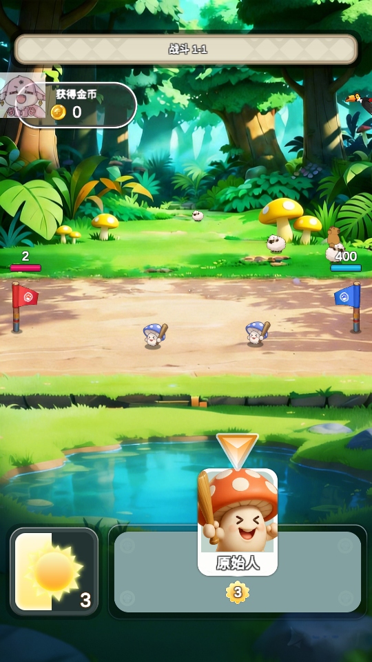 Ģ��ս��������(Mushroom Wars)1.10.2��׿���ͼ3